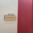 플로라산후조리원 | [초산모] 세종 메종 플로라 산후조리원 13박 14일 후기