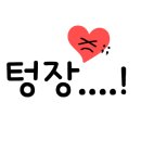 늘푸른공원4 이미지