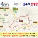 능평동-6 이미지