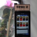 모바면가 - 노원구 상계로3길 16 | 모바면가