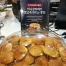 명륜진사갈비 한남대점 이미지