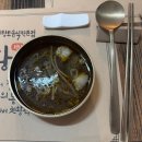 롯데인벤스 스마트버스정류장 | 가기 좋은 육회 비빔밥 석쇠불고기 맛집 (내돈내산 솔직후기 위치 영업시간 전화번호 예약 주차 포장 메뉴)