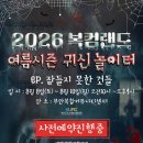 부안애서 아이뉴스24