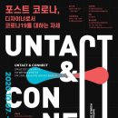 디자인협동조합창조