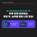 차오름파트너스 이미지