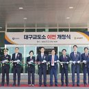 법무부대구교도소 이미지