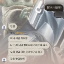 동명오토바이 - 동래구 여고로 93 | 🤏🏻..