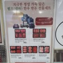 예천농협 하나로마트 수변점
