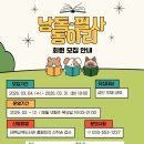 태백교육도서관 이미지