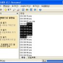 리네임(rename)