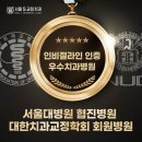 서울에스바른치과의원 이미지