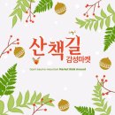 금오산로-25 이미지