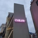 석현스튜디오