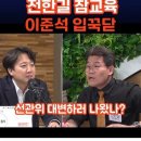 일타교육