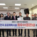 장량국민체육센터 이미지