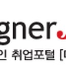 우일사