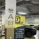 킹덤골프아카데미 이미지