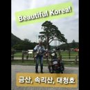 정이품산장 네이버블로그