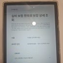 경희온화한의원 이미지