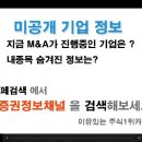 [수산중공업 - 증권정보채널] 2010년 10월 08일 수산중공업(017550) 주가 흐름에 대한 대응전략 분석 이미지