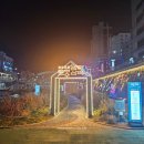 신림역 4번출구 뒤 | [서울 신림동 축제] 겨울밤 산책하기 좋은 빛의 축제, 2025 관악별빛산책 후기