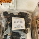 속초스타일닭강정