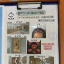 부천 맥스웰의원