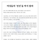 국제학부 외국인 남학생 입학에 관한 입장문 이미지