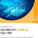 (주)아크 이미지