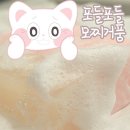 ★화이트X-마스 심쿵! 밤밤비누:올 겨울, 미백&보습 함께 선물 이미지