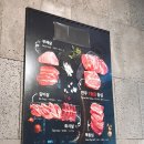 인천 연수동 ㅡ &#34;소고집&#34;소고기 무한리필 광고,홍보없는 솔직후기(별점)