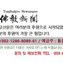 진우임산