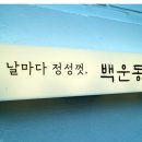 제면식당 이미지