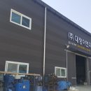 대청이엔지 네이버블로그