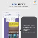 부성공조 이미지