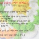 에코뜰 이미지