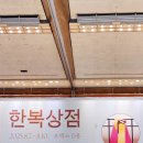 2025 한복상점 / 한복 엑스포 / 코엑스