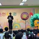 은현유치원 이미지