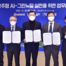 (주)광주에너지 이미지