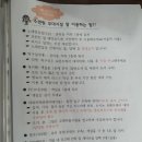제주 한라경찰수련원 방문 후기 및 부대시설
