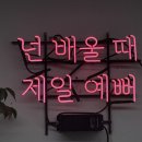 뷰티상회 이미지