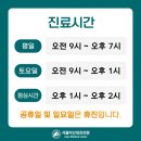 서울아산내과의원 이미지