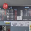 정통중국관 - 창원시 마산합포구 | 정통중국관
