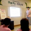 파라곤목욕탕 이미지