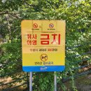 장척계곡(주차장) 공중화장실 | 경남 김해 장척계곡 무료평상 무료주차 당일치기 힐링여행 추천