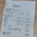 정관 좌광천 병산저수지둘래길 이미지