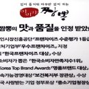 이비가짬뽕제주1호이호점 네이버블로그