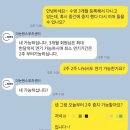 내가 이런 일을 당하게 될 줄 (더논현스포츠센터 장단점)
