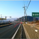 황월주유소