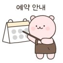 테디네일
